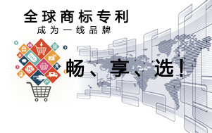 注冊美國公司